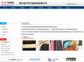 yuhua-tex.com