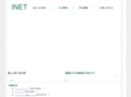 inet-co.com