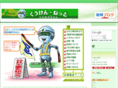 ku-ken.net