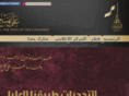 ndqatar.com