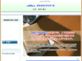 officepositive.com