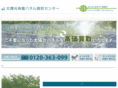total-eco.com