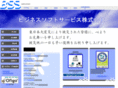we-bss.com