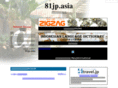 81jp.asia
