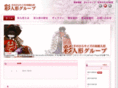 aya-doll.com