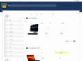 buswaredirect.com