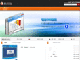 os-easy.com