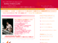 song-voice-life.com