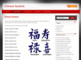 chinesesymbols.in