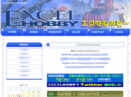excel-hobby.com