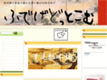 fudege.com
