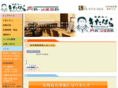 kitaharafamilyclinic.com
