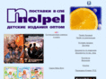 nolpel.ru