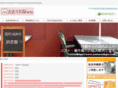 omisenobgm.com