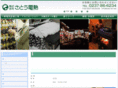 sato-dn.net