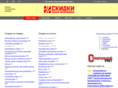 skidki-kiev.com