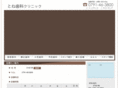 tone-shika.com