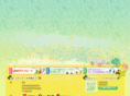 grasshopper-musical.com