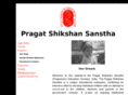 pragatshikshan.com