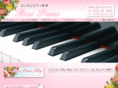 rosepiano.com