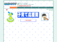 wanpakuclub.com