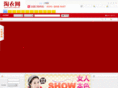 xiefu1688.com