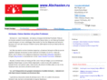 abchasien.ru