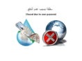 albabtainlawfirm.com