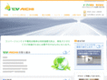ev-aichi.jp