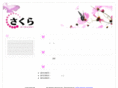 sakura-agency.biz