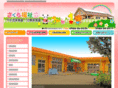 sakura-fukushikai.com