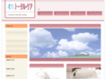 total-c.com