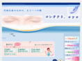 c-lens.org