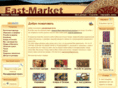 east-market.com