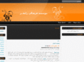 raifar.com