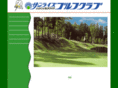 sunrise-golfclub.com