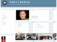 dianzipx.com