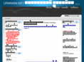 uranian.net