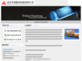 huachengnc.com