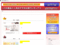 my-trend.net