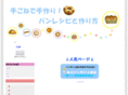 pan-recipe.net