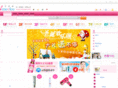 rsbuy.com
