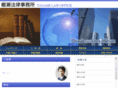 tanase-law.com