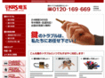 hyper-rescue-lock.net