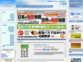 jinbunsha.co.jp