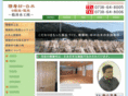 plain-wood.com