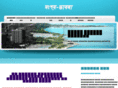 sangshoyvabna.com