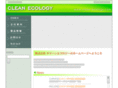 clean-ecology.com