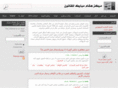 hmlc-egy.org