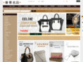 lvbags2011.com